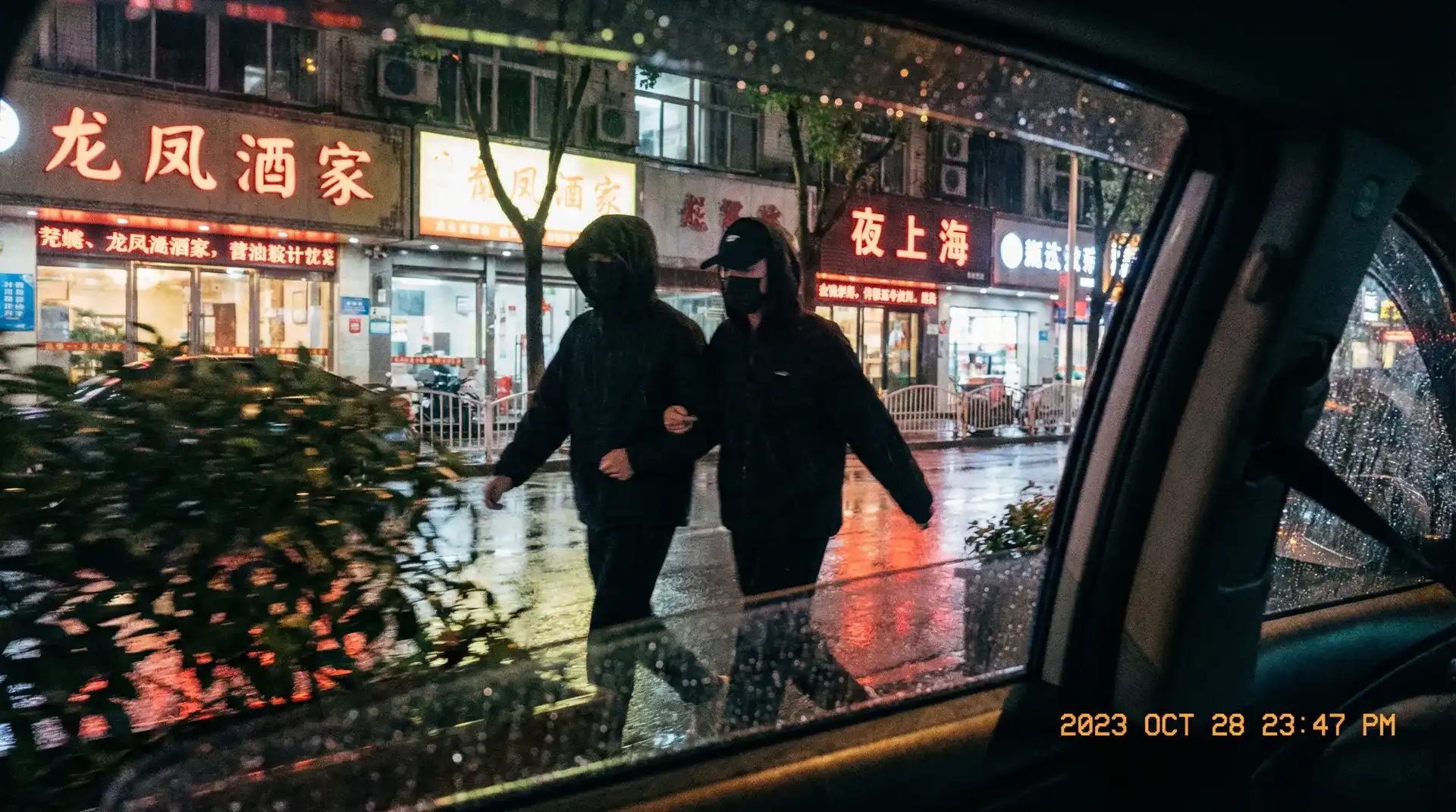 心居免费观看 - 顶流明星深夜密会现场抓拍照片